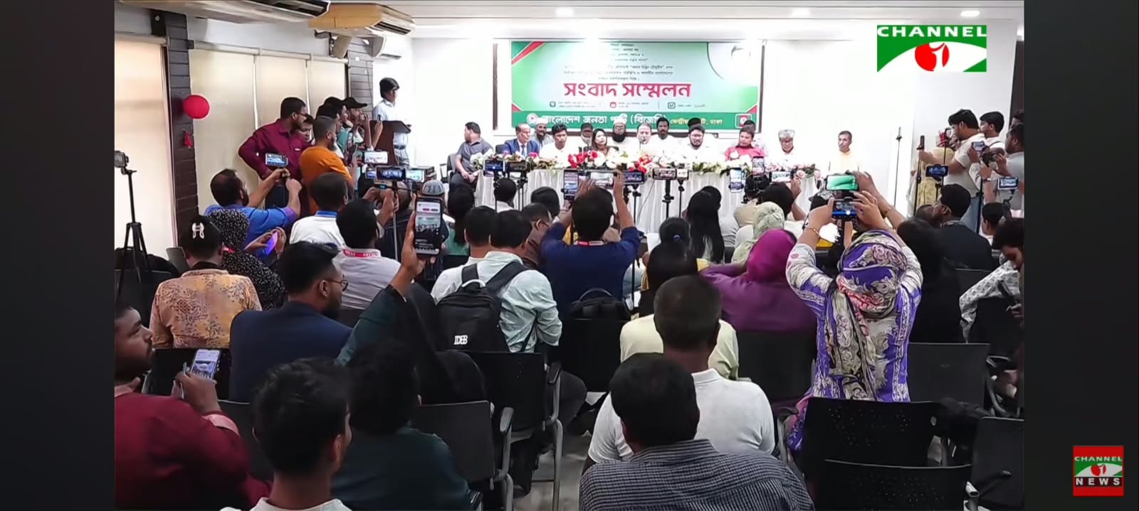 জাতীয় প্রেস ক্লাবে সংবাদ সম্মেলনের পূর্ণাঙ্গ দৃশ্য